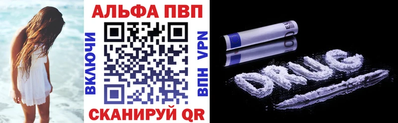 A-PVP мука Приозерск