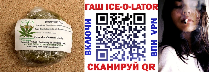 Печенье с ТГК конопля  Приозерск 