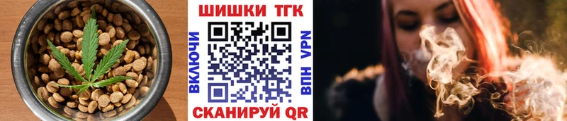Cannafood конопля Приозерск