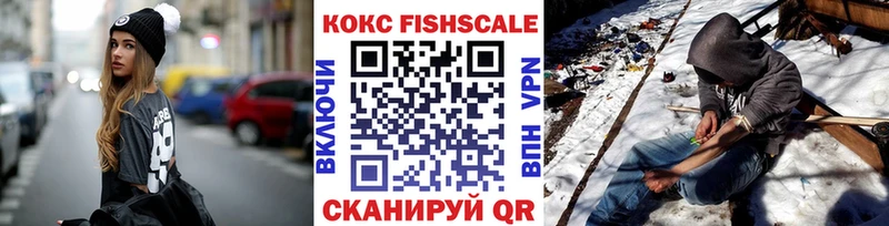 как найти наркотики  даркнет состав  COCAIN Columbia  Приозерск 