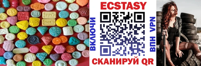 Экстази MDMA  хочу наркоту  Приозерск 