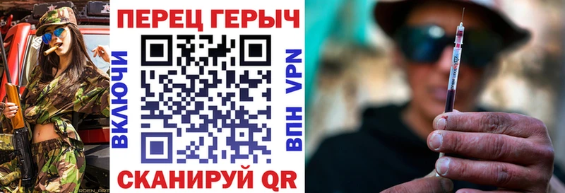 Героин белый  Приозерск 