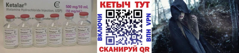 OMG наркота Приозерск КЕТАМИН VHQ