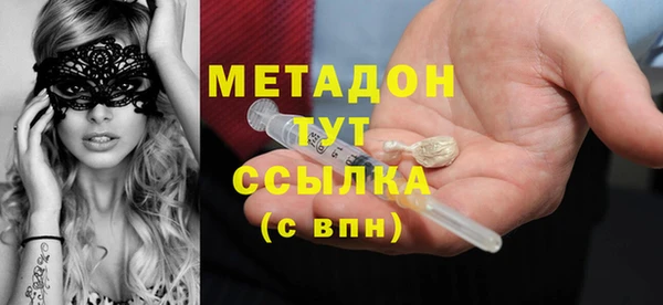 крисы Магадан