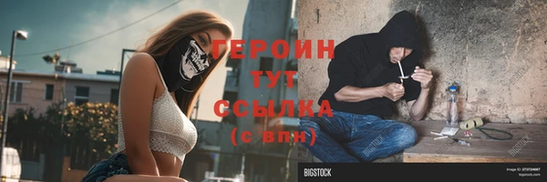 крисы Магадан