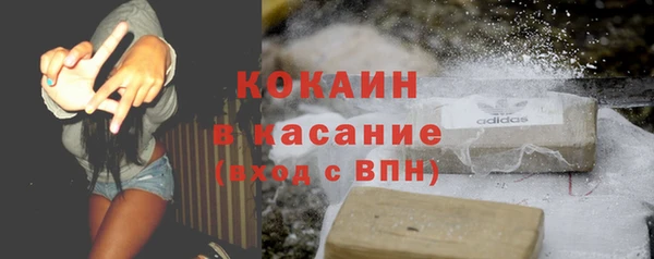 ECSTASY Кострома