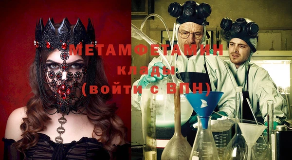 крисы Магадан