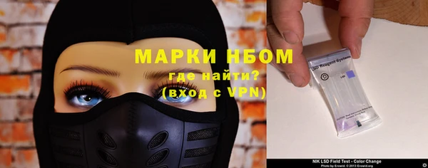 дживик Магас