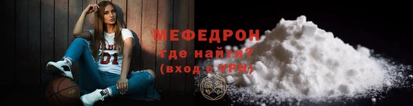 дживик Магас