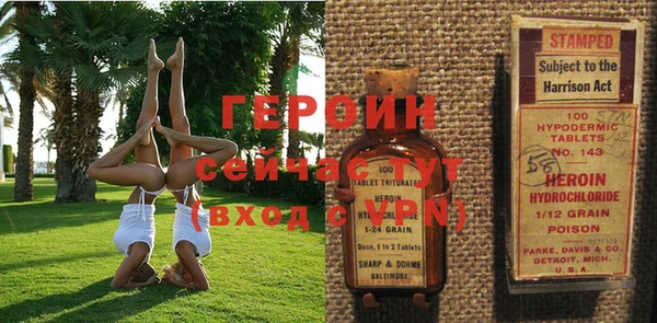 крисы Магадан