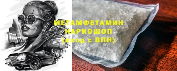 крисы Магадан