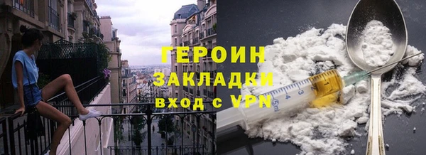 крисы Магадан