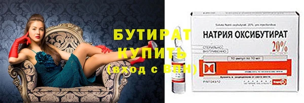 крисы Магадан
