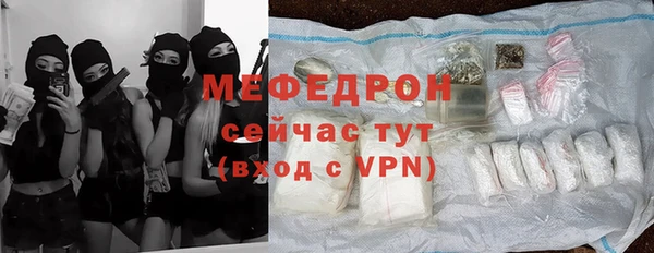 дживик Магас