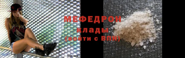 дживик Магас