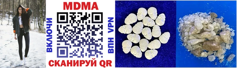MDMA Molly  купить закладку  Приозерск 