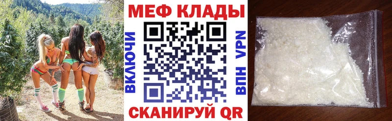 МЯУ-МЯУ кристаллы  blacksprut как зайти  Приозерск 