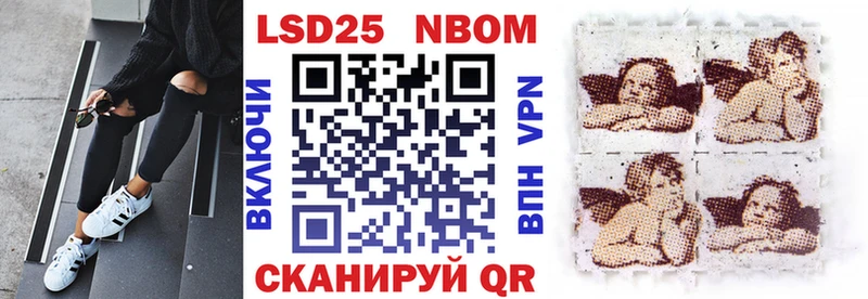Марки N-bome 1,5мг  Приозерск 